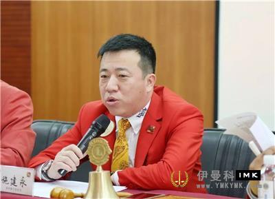 The third District Affairs meeting of Shenzhen Lions Club 2016-2017 was successfully held news 图3张
